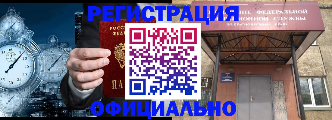 регистрация для школы в Котовске